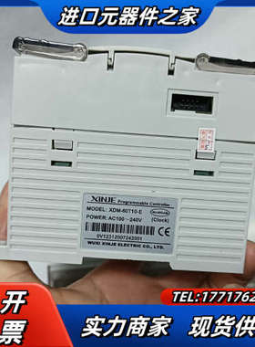 XDM-60T10-E 信捷PLC主机，，功能，议价
