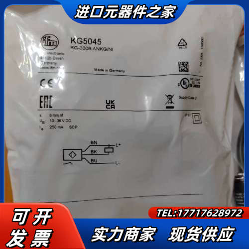 德国IFM/易福门电容式接近开关KG5045，。议价