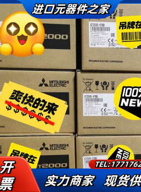 GT2103-PMBLS GT2505-VTBD 4200议价