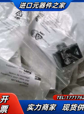 易福门扁型电缆分配器 E70381议价