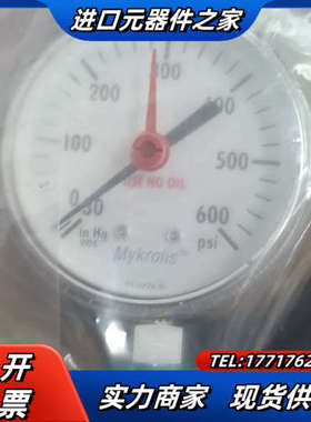 全新Mykrolis  01-1774-E压力表，议价