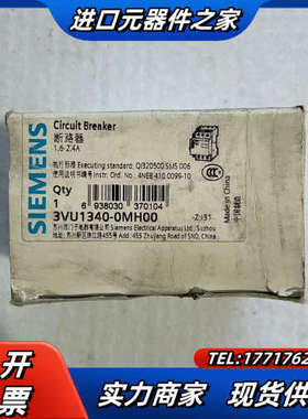 / 3VU1340-0MH00 断路器议价