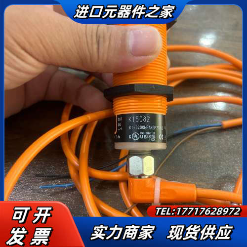 易福门接近开关K15082  99新议价