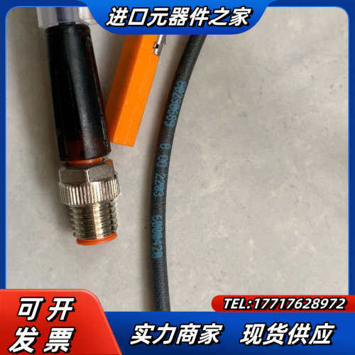 原装IFM易福门磁性开关MK5102 MK5100 MK51议价,3C数码配件,隔离器/耦合器,淘宝优惠券,粉丝福利购,淘宝优惠卷