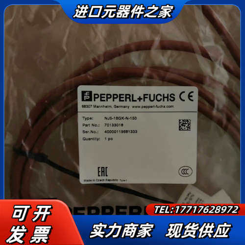 全新原装正品倍加福传感器NJ5-18GK-N-150  P+议价