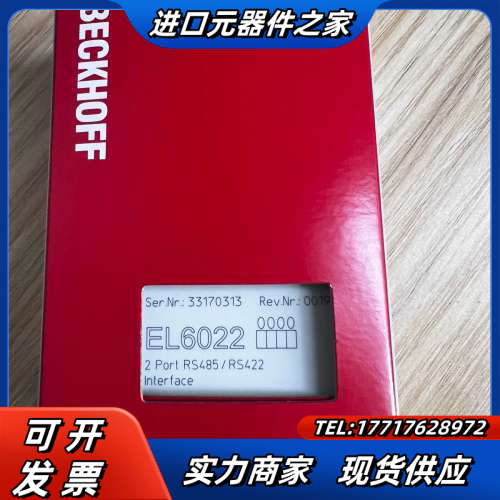倍福EL6022全新带,功能多可以优惠来选购议价