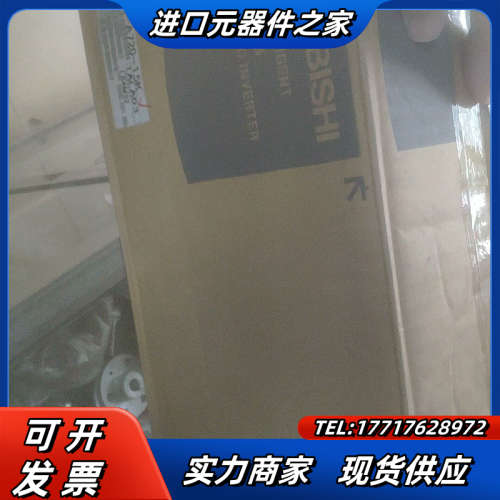 全新变频器FR–A720–1.5K，议价，无效议价