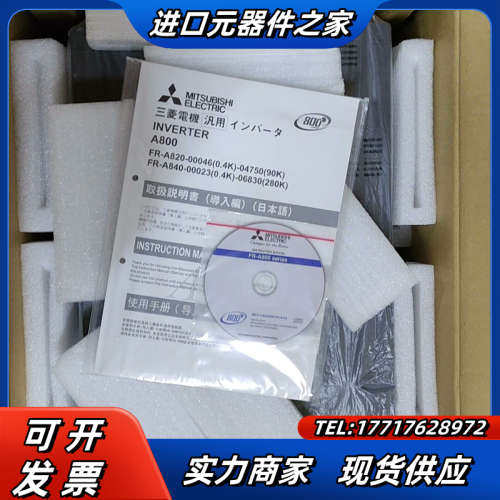 全新变频器FR-A820-30K-1.议价，百份百全新原议价