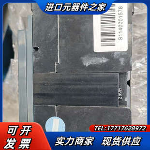 塑壳断路器小型真空气开关3P250A 议价 3VT8325