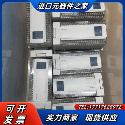 信捷PLC，XC3-60T-E，XC3-48RT/60R议价