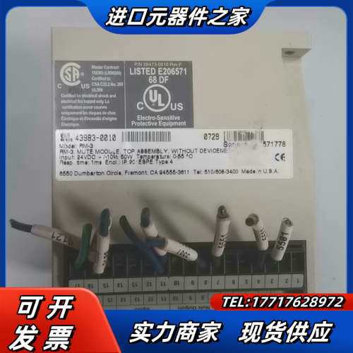 STI RM-3 MUTE MODULE控制器 附带 R议价