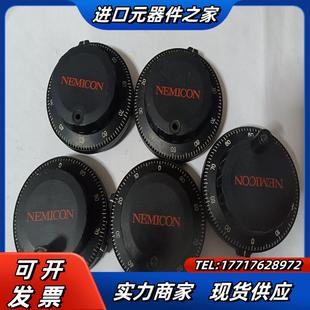 NEMICON 內(nèi)密控手搖脈沖發(fā)生器 UFO 2Z議價