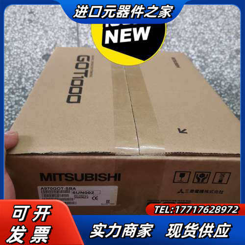 全新原装 触摸屏 A970GOT/ A975GOT-SB议价