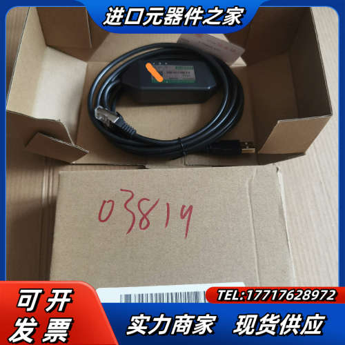 ALINKEY IS620N/IS620F伺服调试电缆下议价