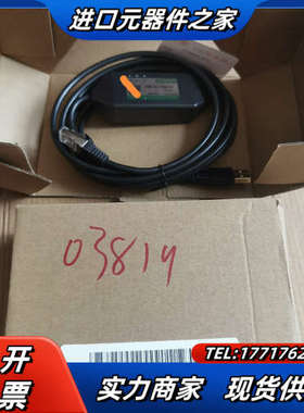 ALINKEY IS620N/IS620F伺服调试电缆下议价