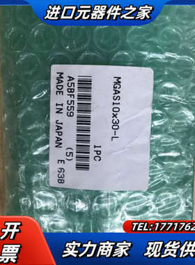 MGAS10*30-L-ZE135B2 KOGANE议价