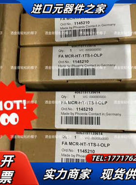 FA MCR-HT-1TS-I-OLP - 顶端安装的变送器议价