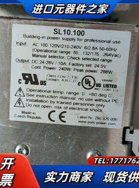 德国普尔世 PULS SL10.100 24V10A SL5议价