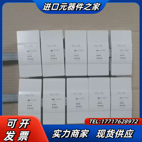 PLC 扩展 FX2N-1PG-E  成色新，功能正常使议价