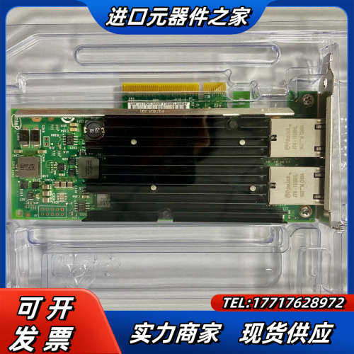 有200张原装IBM X540-T2 49Y7970 49Y议价