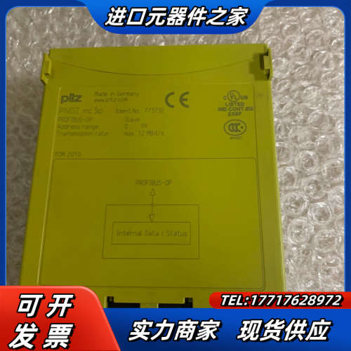 Pilz 773732功能正常，顺丰到付议价