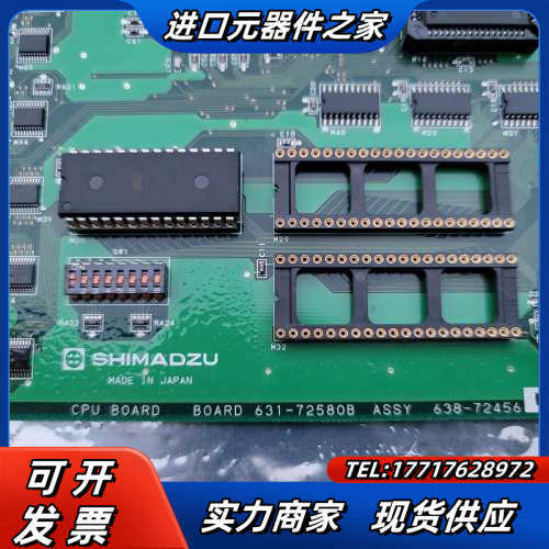 岛津toc4100 配件cpu板 主板 638-72456议价