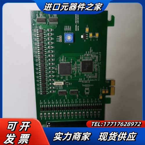 MODEL： PE1230V01 DATA;20140101议价