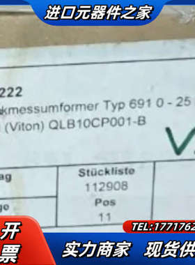 Druek Typ 691 0-25bar QLB10CP0议价