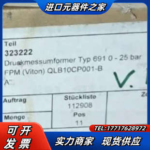 25bar Druek 691 QLB10CP0议价 Typ