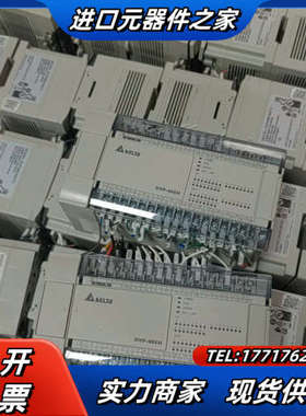PLC主机，原装，DVP48EH00T3议价