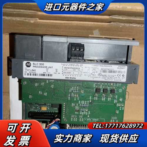 1747-L542 C  SLC500控制器 实议价