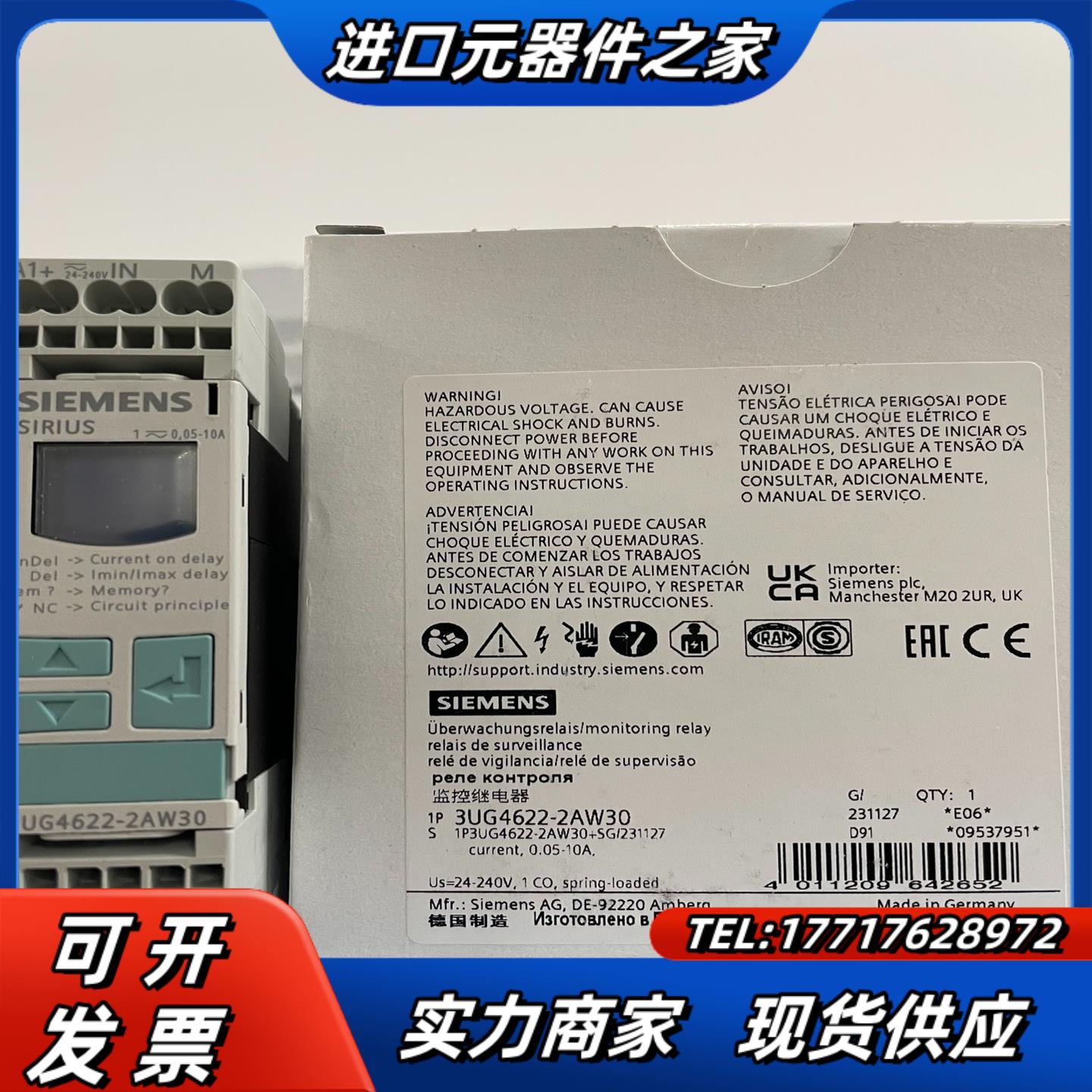 3UG4622-2AW30  数字监控继电器 电流控制继电器议价