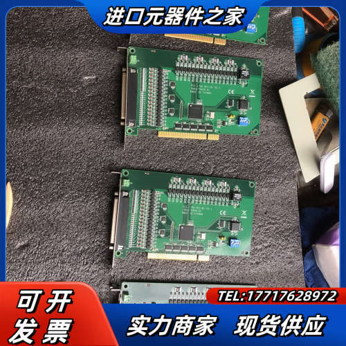 研华采集卡，：PCI-1750，新款1750系列议价