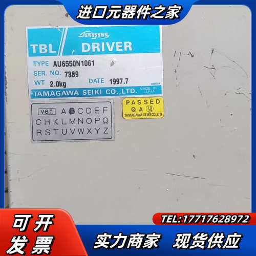 DRIVER/多摩川驱动器AU6550N1061，，议价