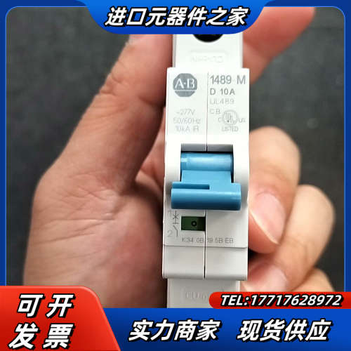 UL489认证断路器1489-M1D100，只有议价