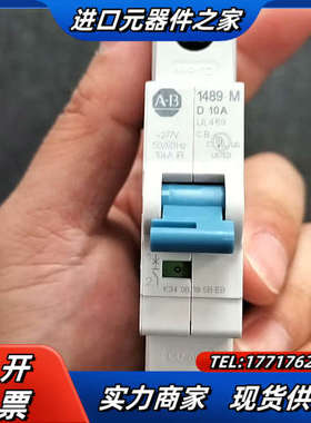 UL489认证断路器1489-M1D100，只有议价