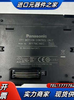 AFP7MC16EC，正常，现货还有1个，功能议价