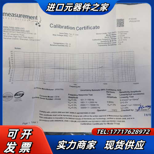 measurement   7114a-0040 全新库议价
