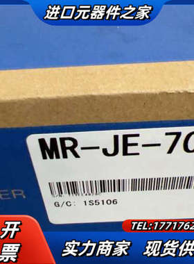 伺服电机驱动器MR-JE-70B HG-KN73BJ-S议价
