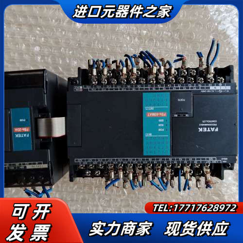 FBS－40MAT，FBs－2DA。永宏pLc ，成色9议价