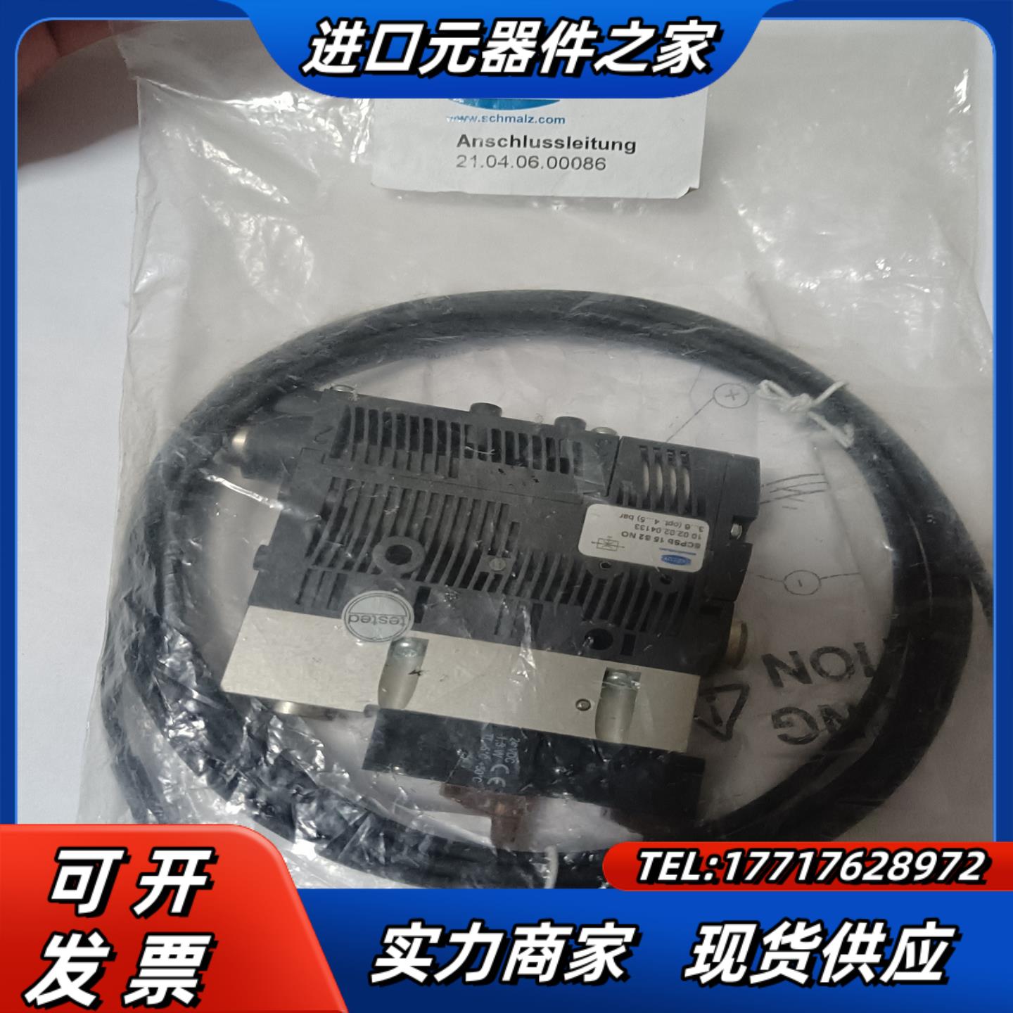 SCHMALZ 施迈茨真空发生器SCPSb 15 S2 NO议价