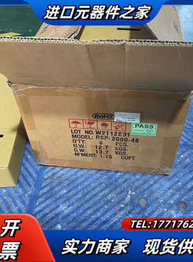 明纬RSP-2000-48 明纬电源2000W48V42A议价