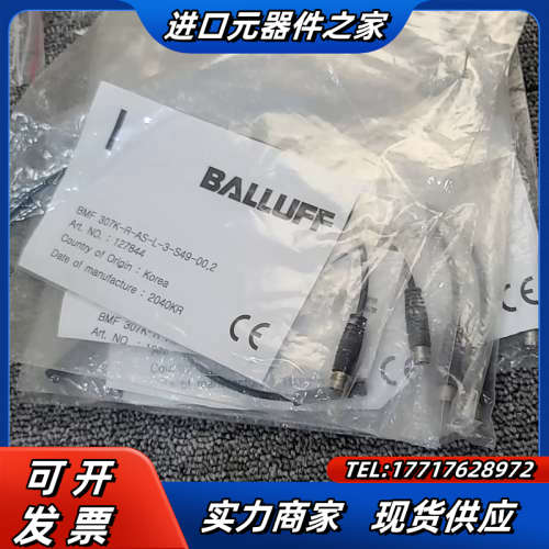 全新原装巴鲁夫磁性开关 307K-R-AS-S49-00议价
