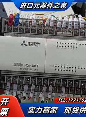 PLC FX2N-48ET，FX3GA-40MT-CM/议价
