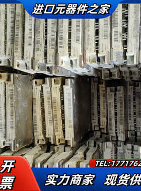 FP50R12KT3 FP75R12KT3 FP50R12K议价