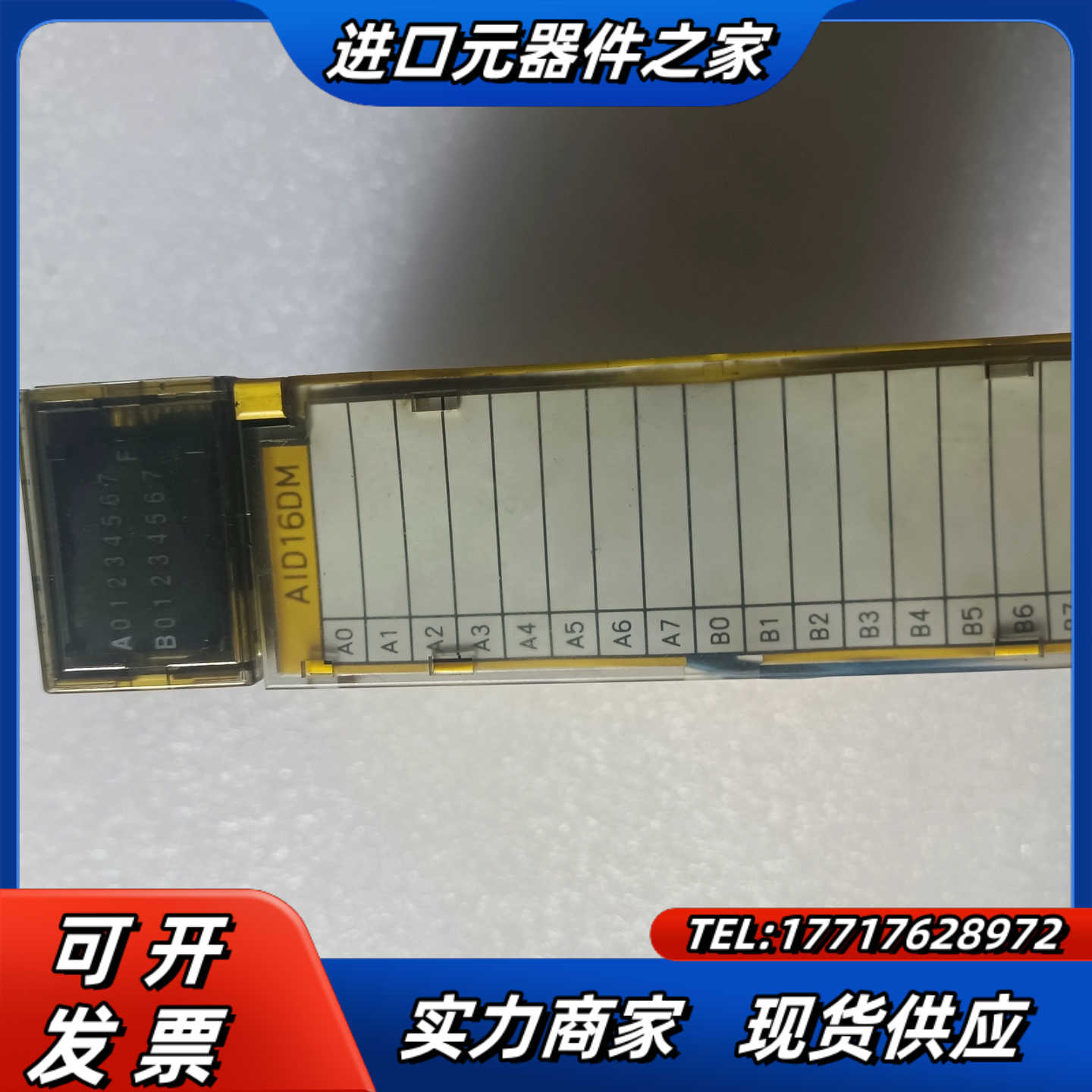 发那科PLC AID16DM A03B-0819-C116议价
