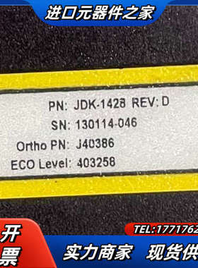 JADAK JDK-1428 条码读取器议价