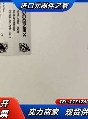 康耐视CAM-CIC-12MR-8G-1工业相机，全新原装正议价