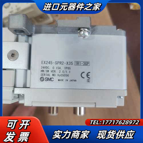 通讯模块EX245-SPR2，此物为新 组装好了未用议价