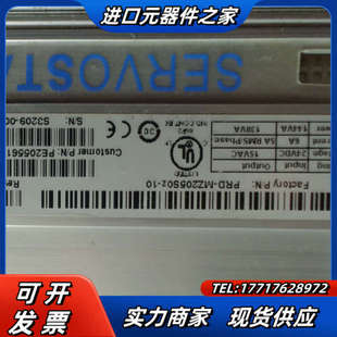 MZ205S0Z 质量保证现货议价 PRD 科尔摩根驱动器